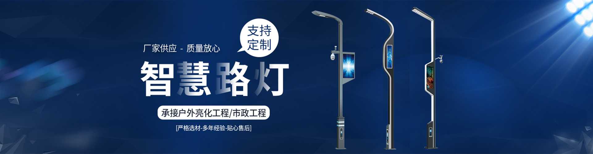 三台县太阳能路灯定制厂家