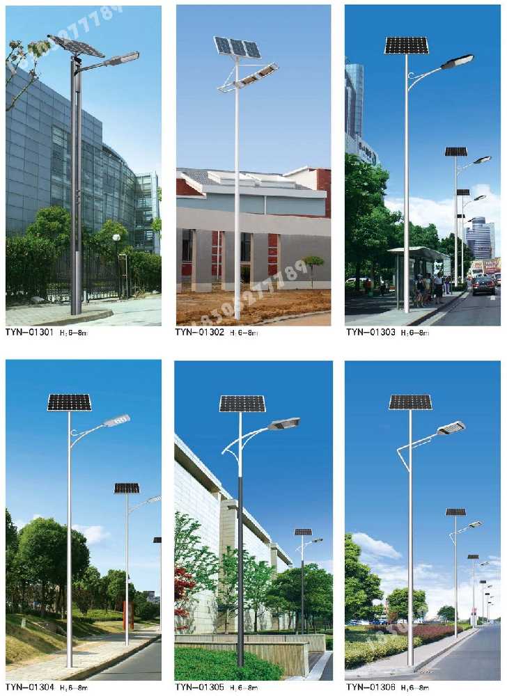三台县市政道路太阳能路灯